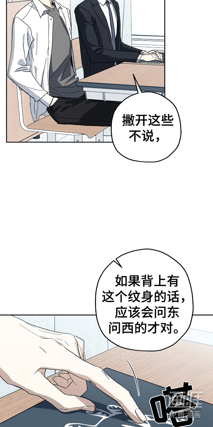 第9话19