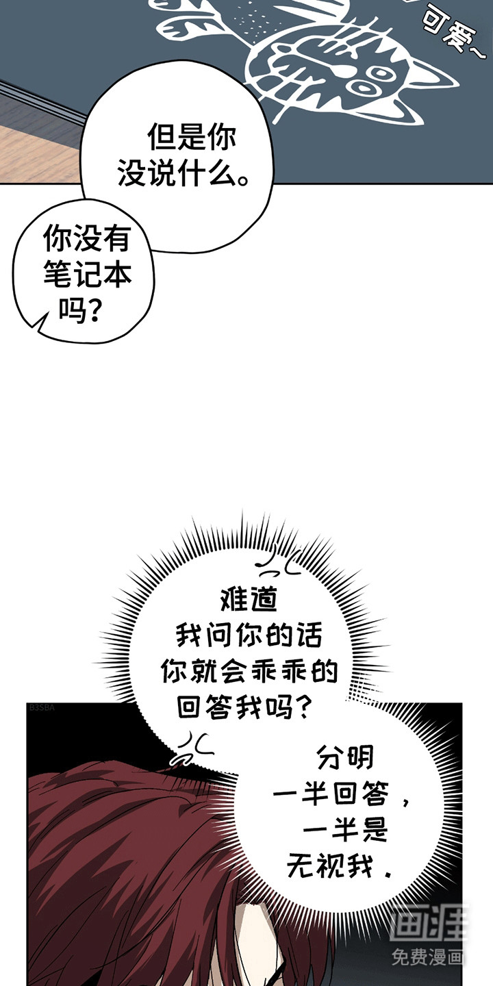 第9话20