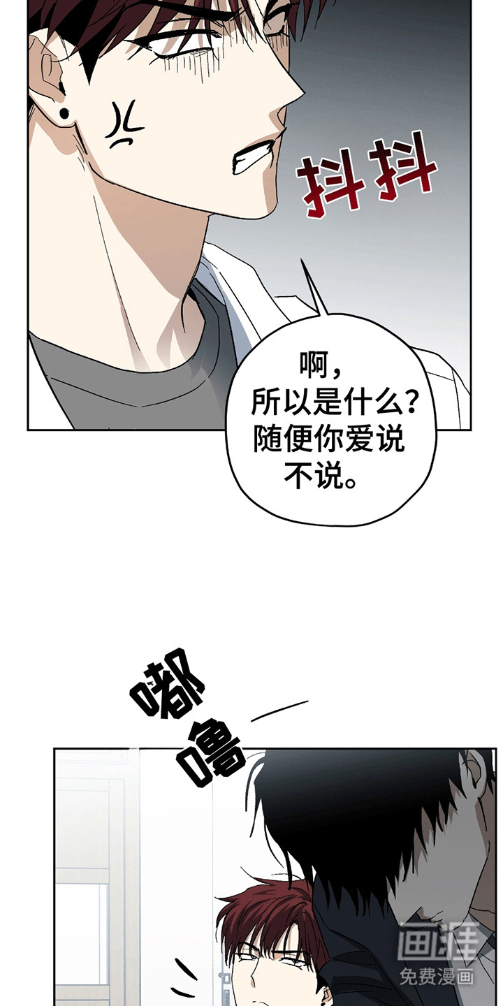 第9话21