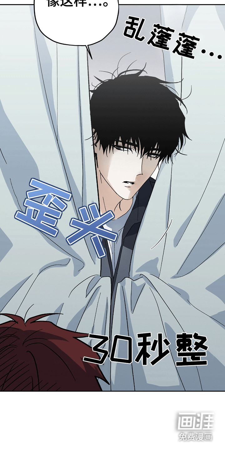 第9话24