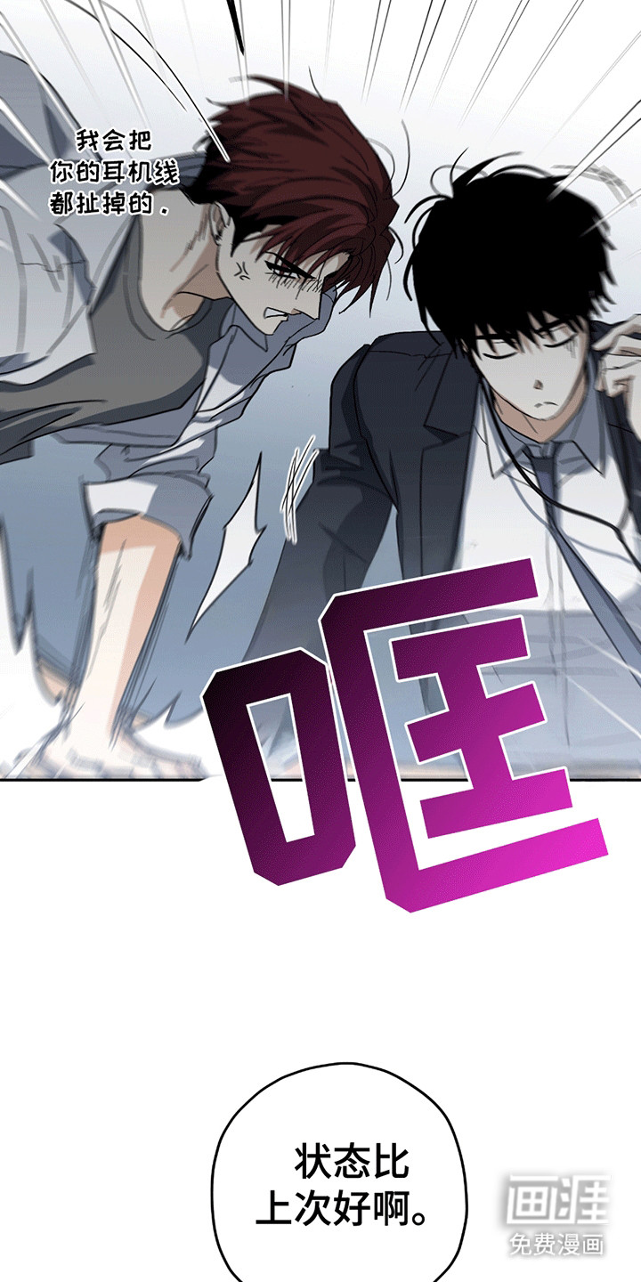 第9话6