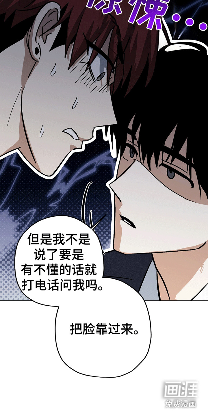 第9话8