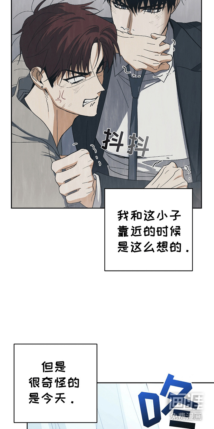 第10话10