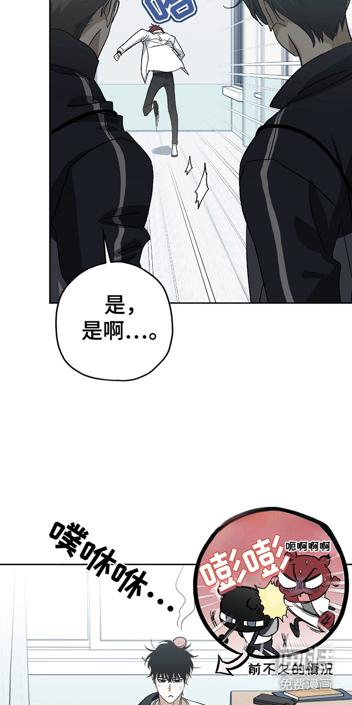 第10话19