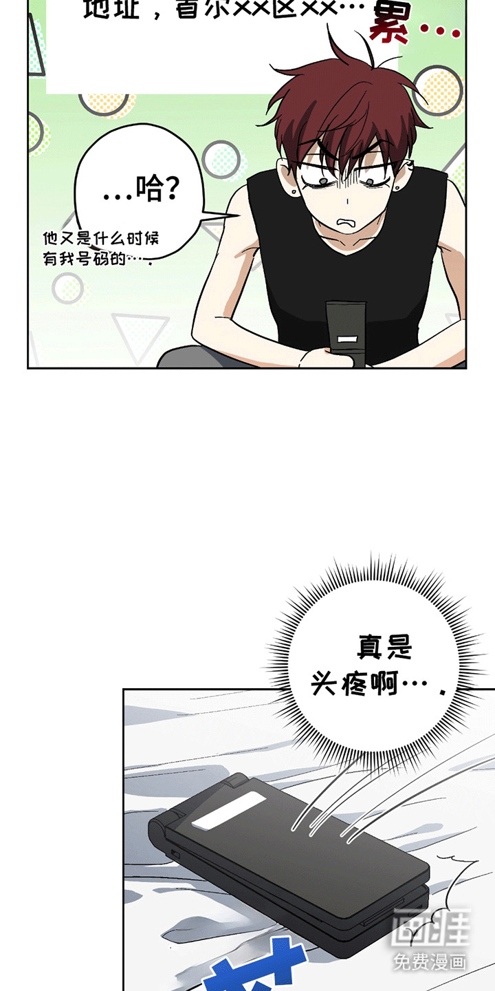 第11话10
