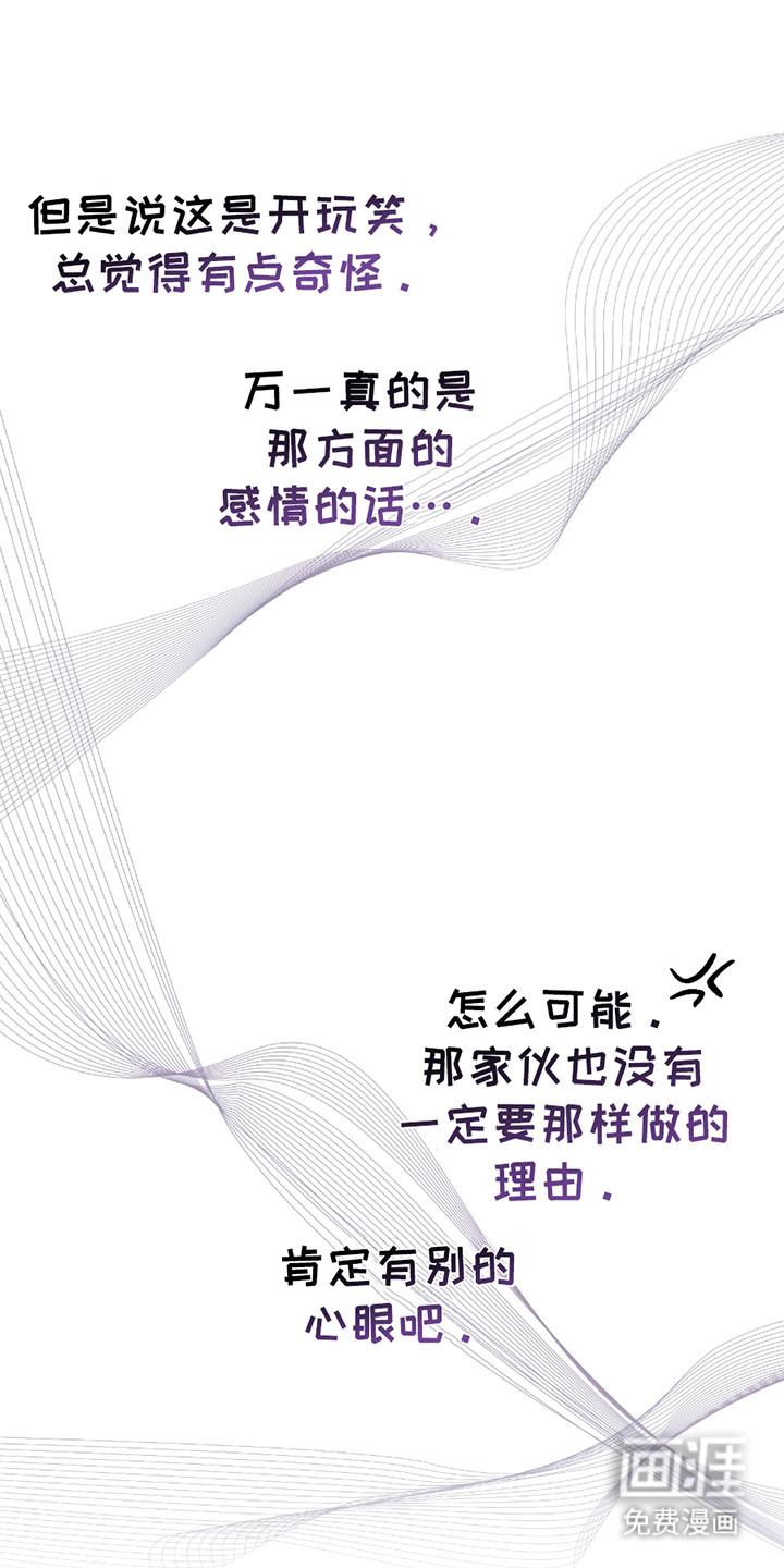 第11话14