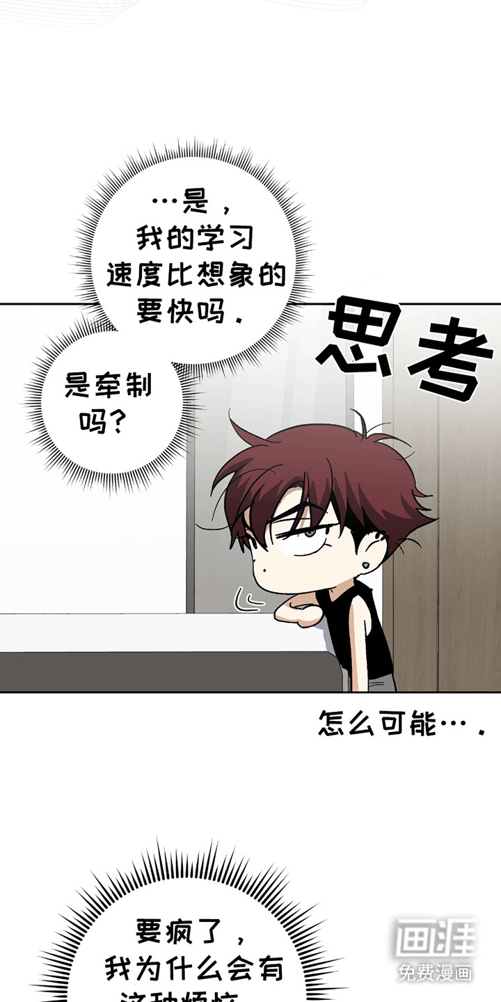 第11话15
