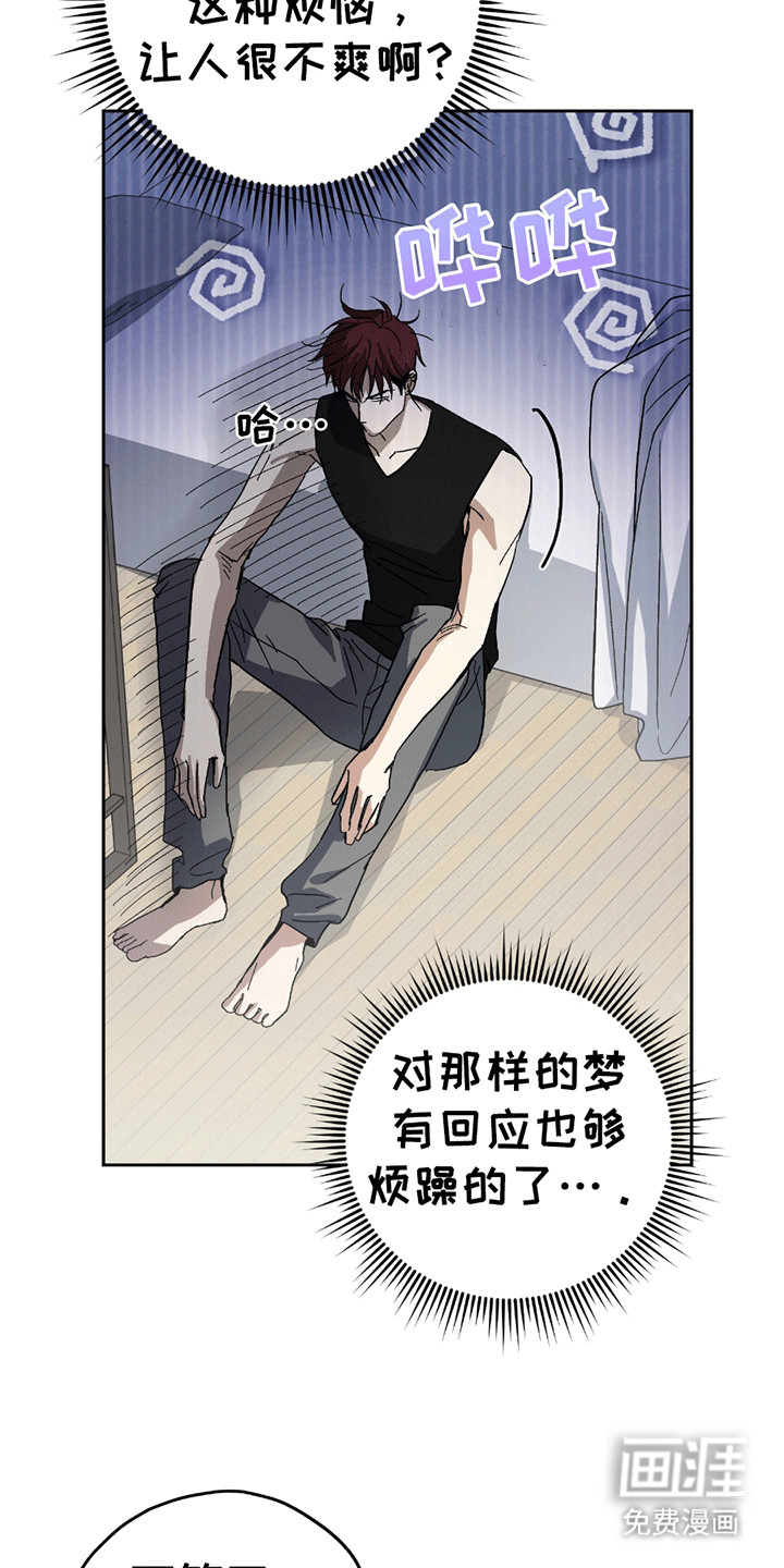 第11话16