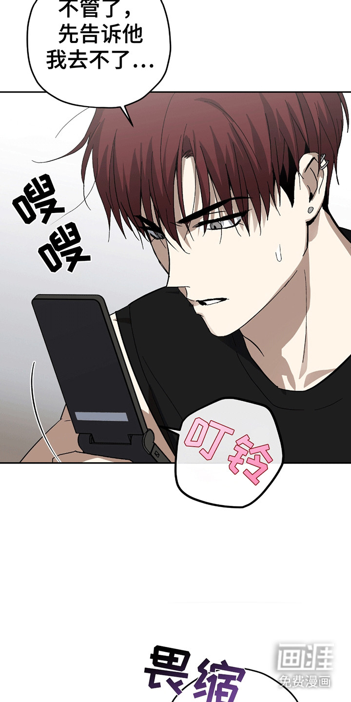 第11话17