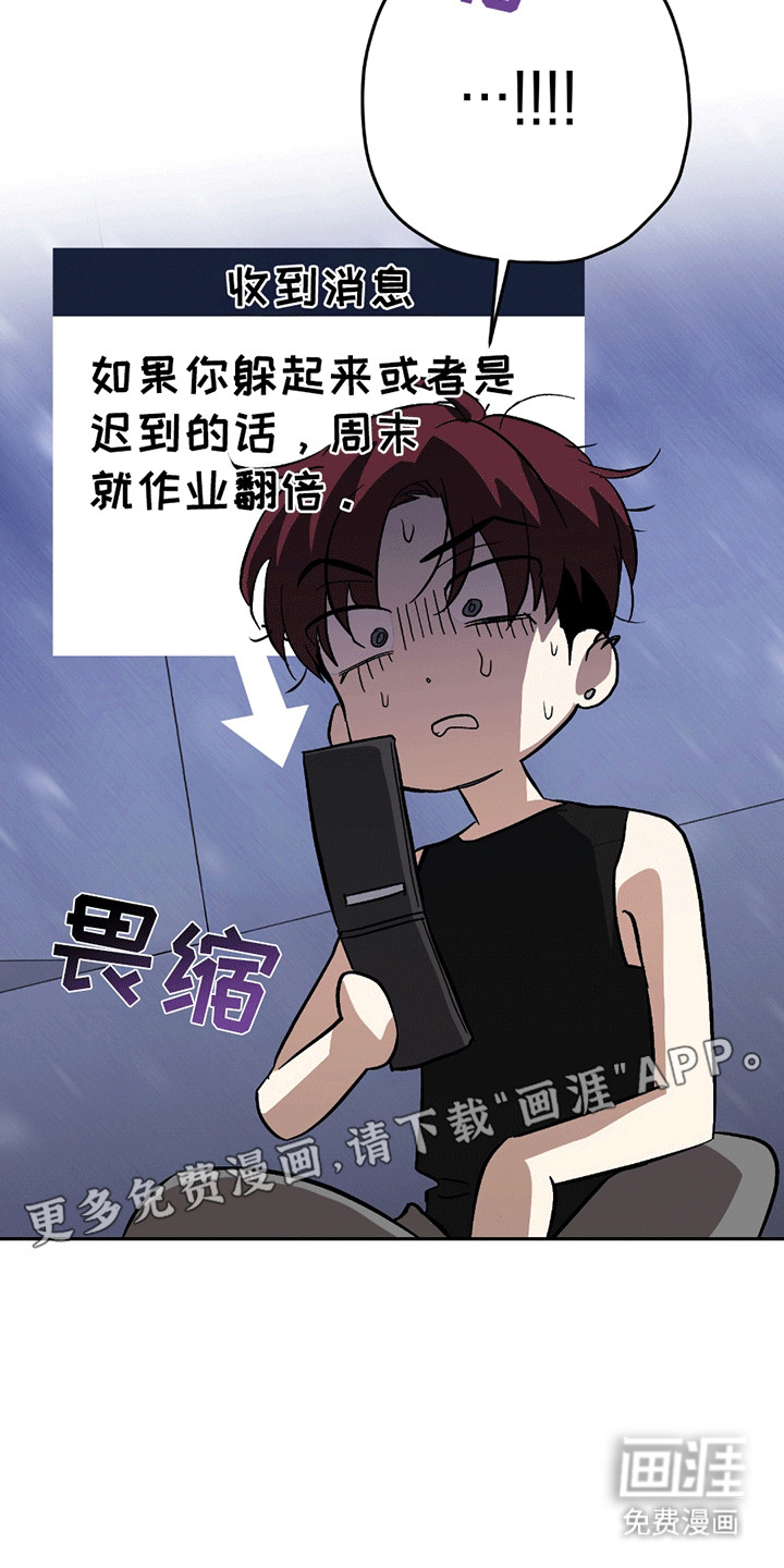 第11话18