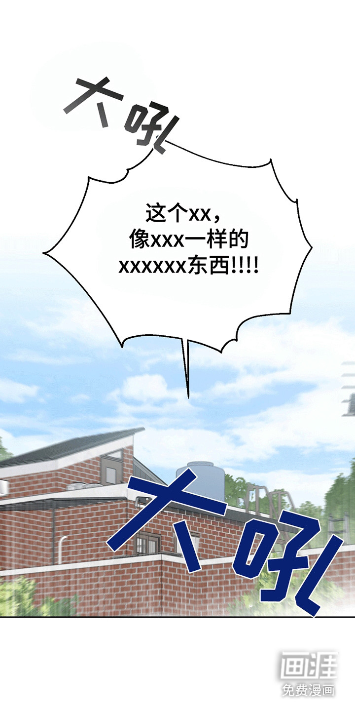 第11话19