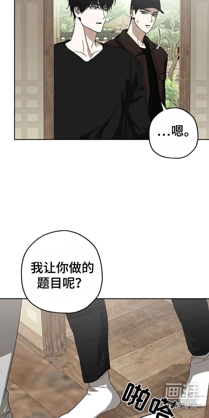 第11话22