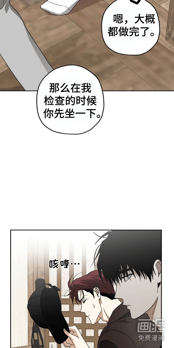 第11话23