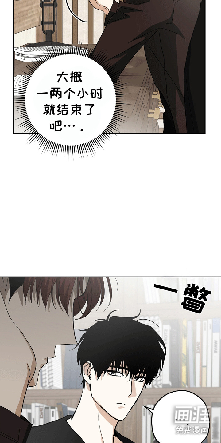 第11话24