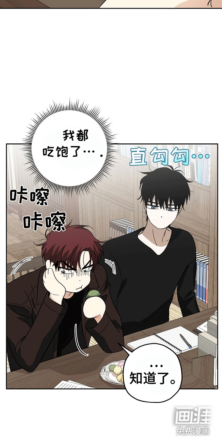 第11话26