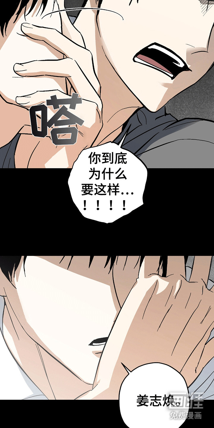 第11话3
