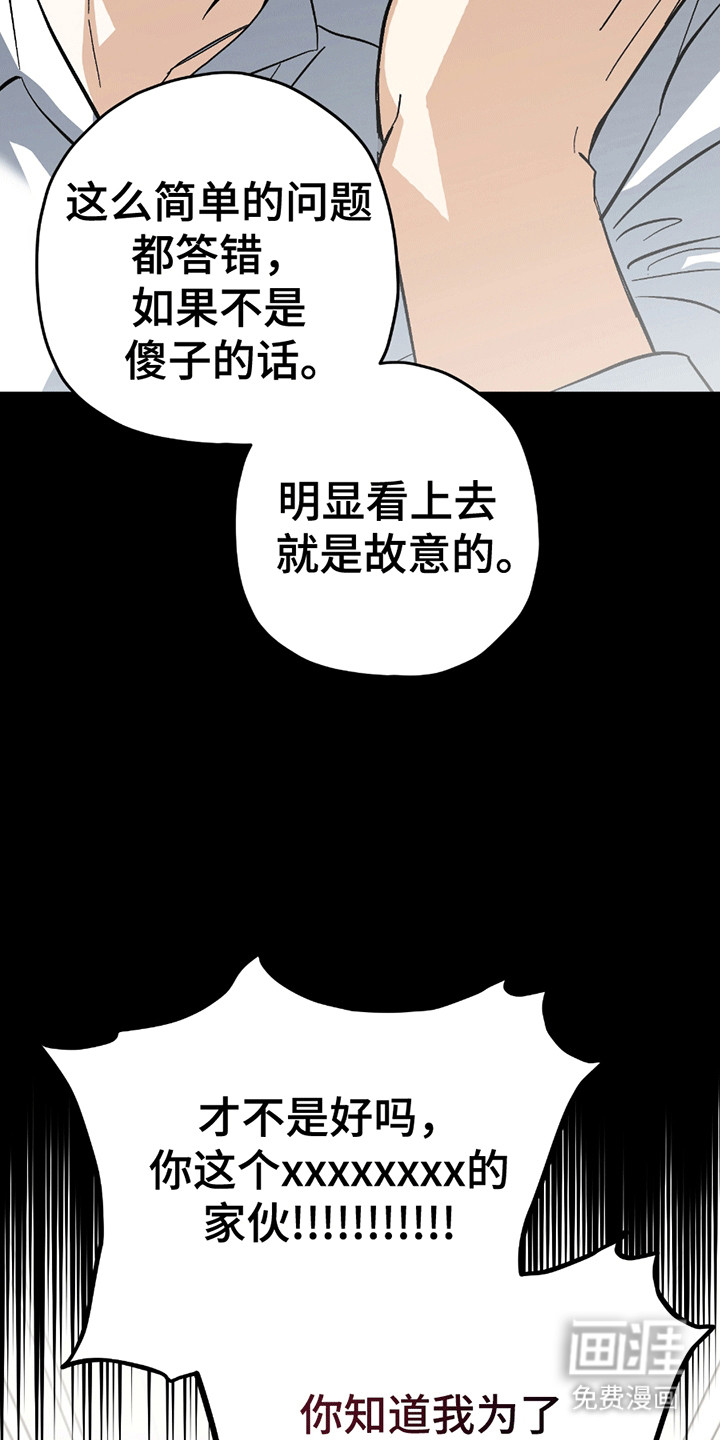 第11话5