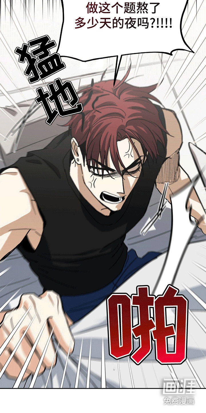 第11话6
