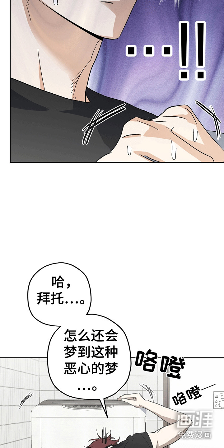 第11话8