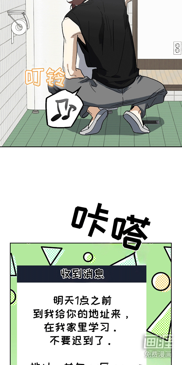 第11话9
