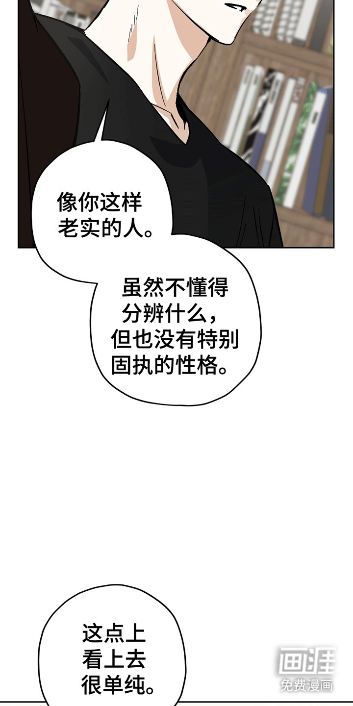 第12话7