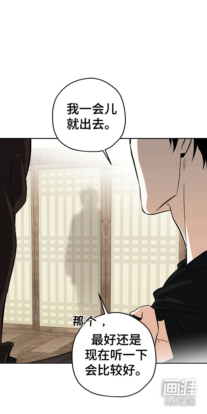 第13话16