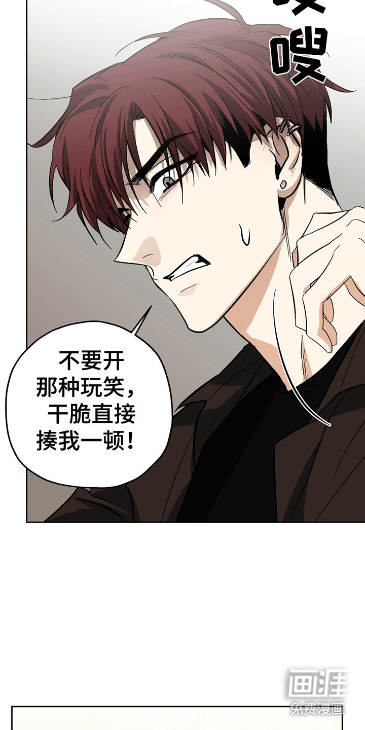 第13话2