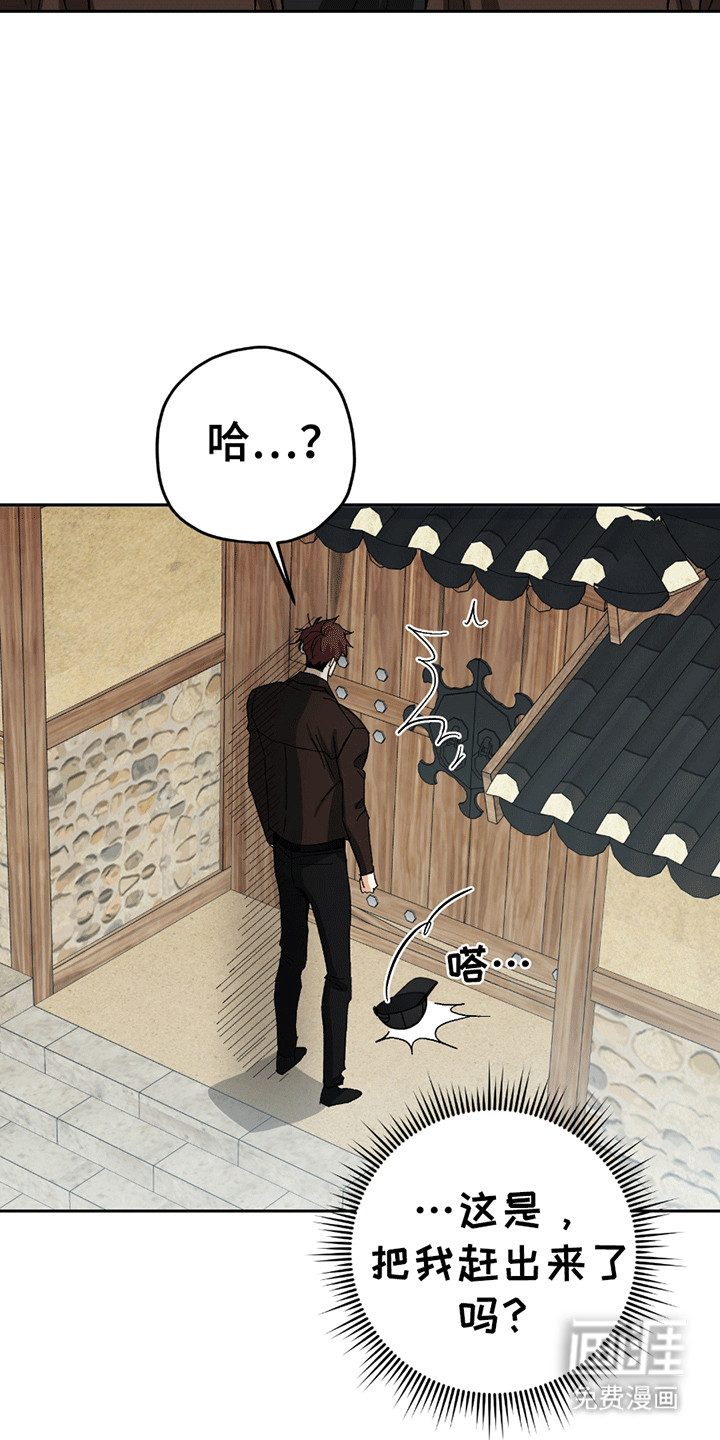 第13话24