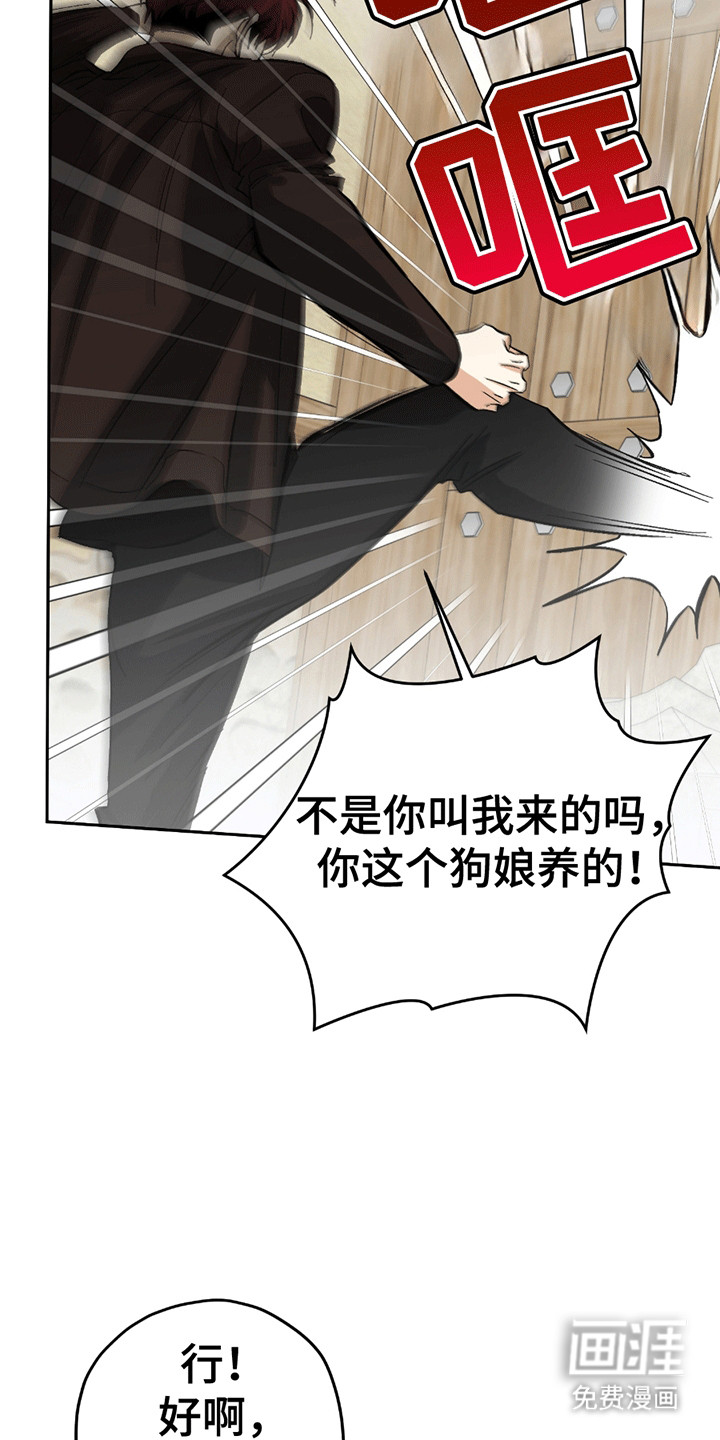 第13话26