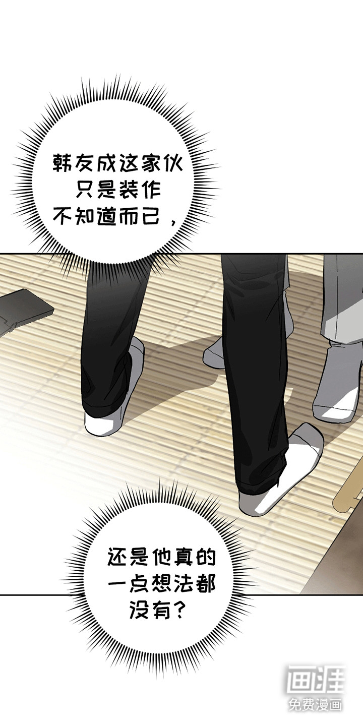 第13话8