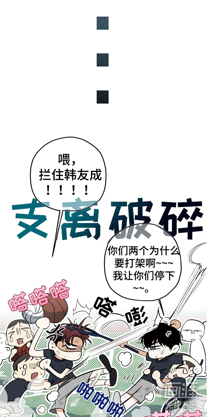 第14话12