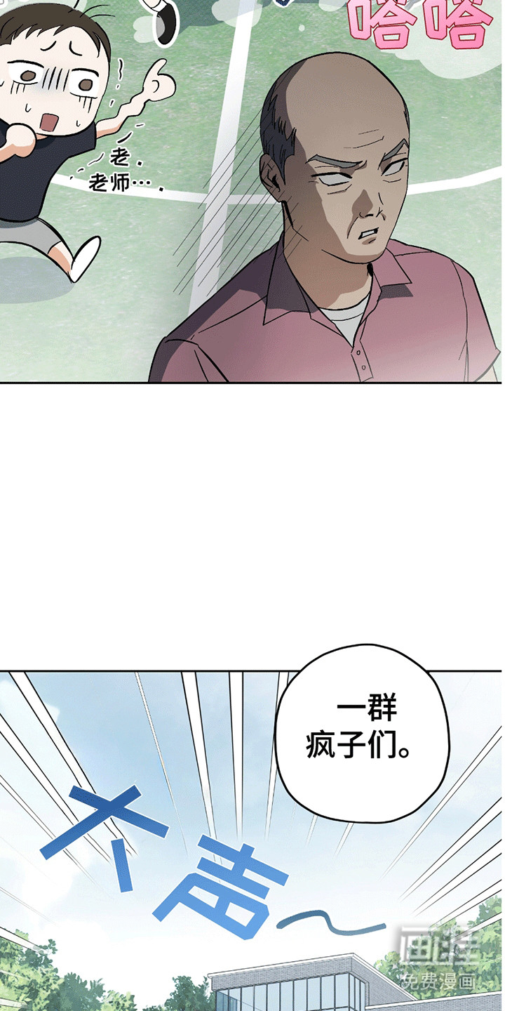 第14话13