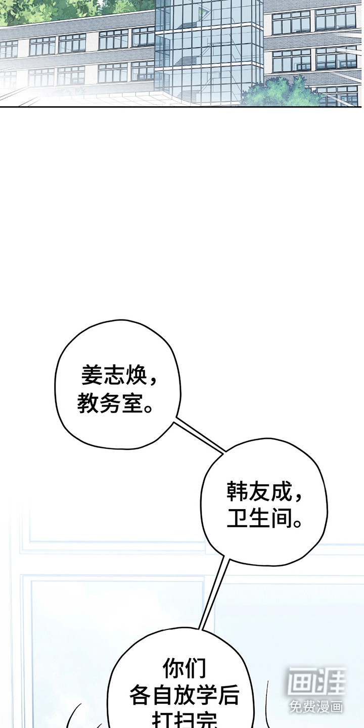 第14话14