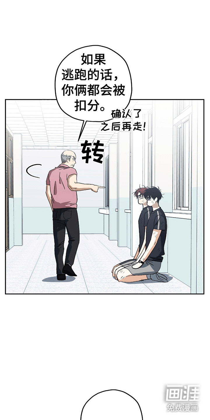 第14话16