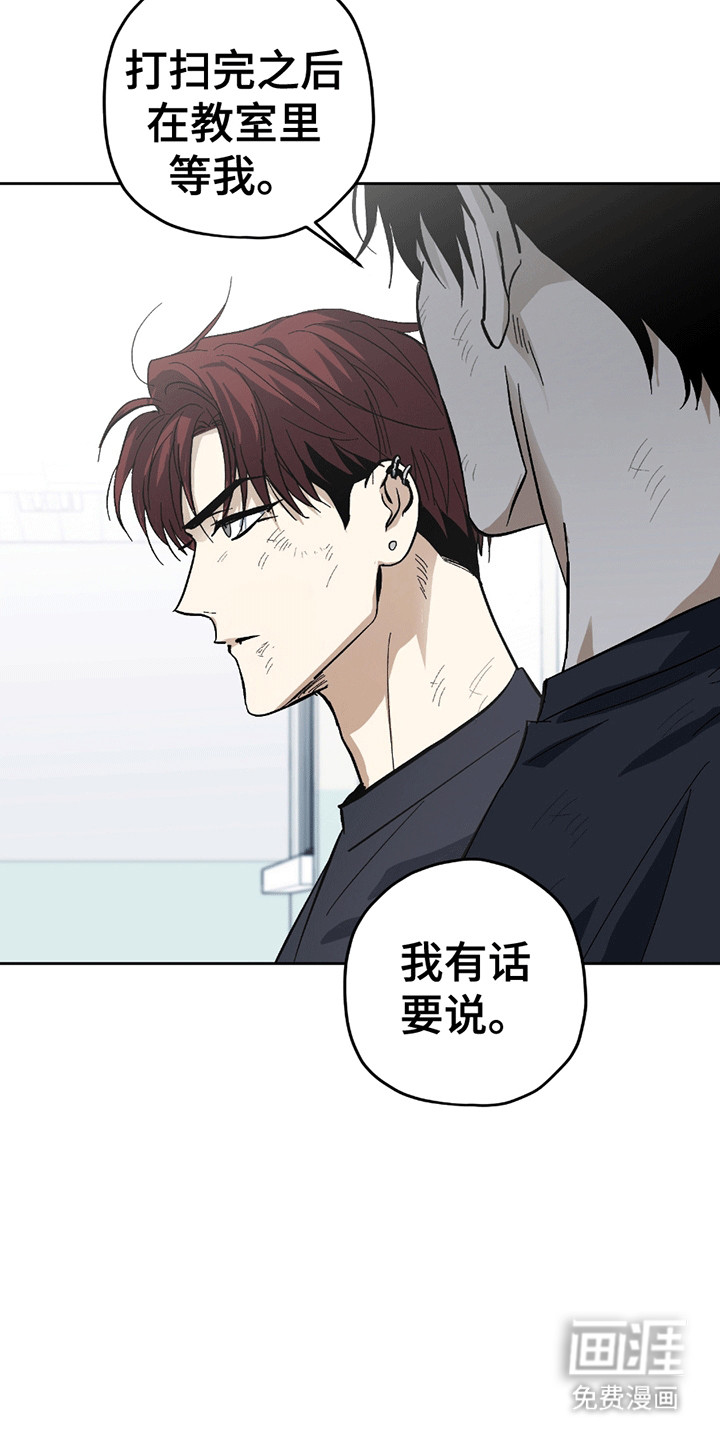 第14话19