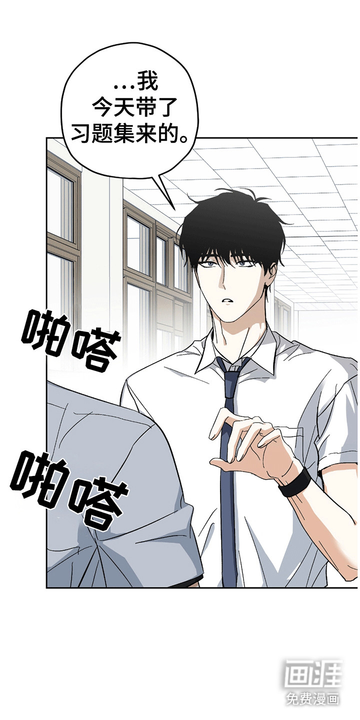 第14话2