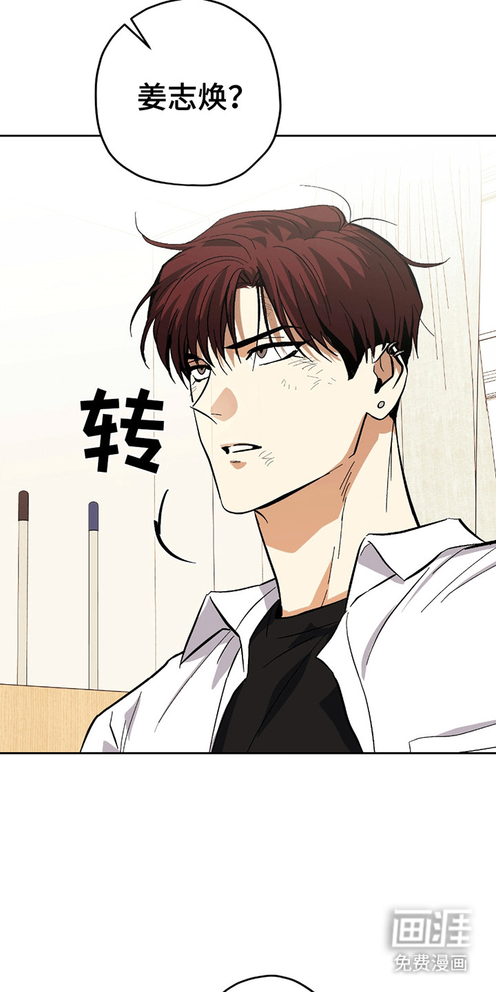 第14话23