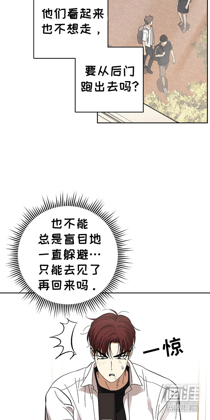第14话28