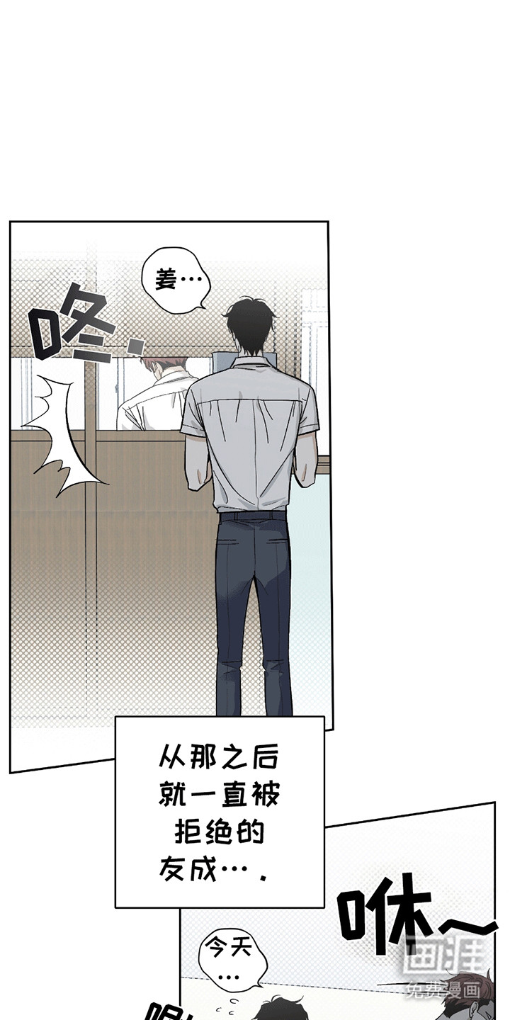 第14话4
