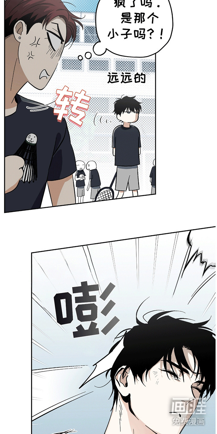 第14话8