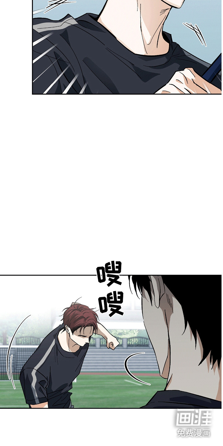 第14话9