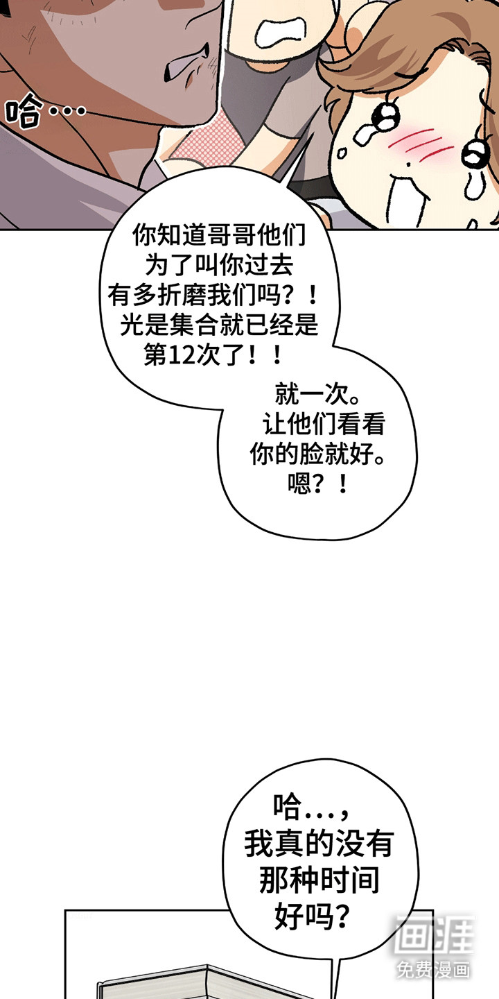 第15话16