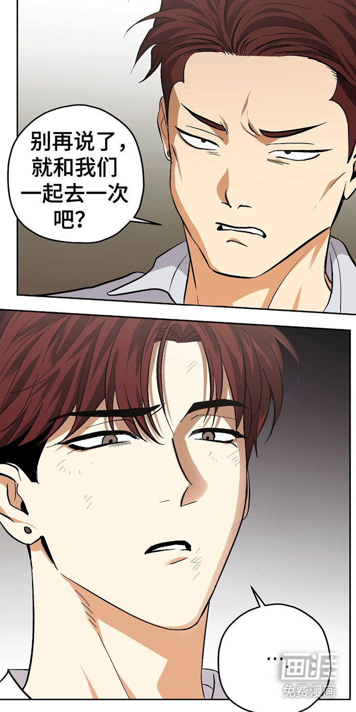 第15话19