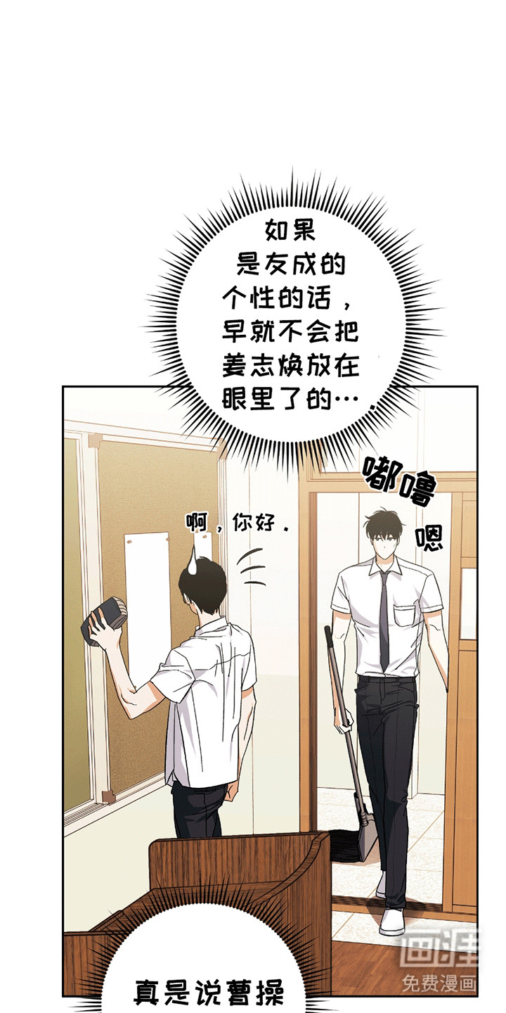 第15话2