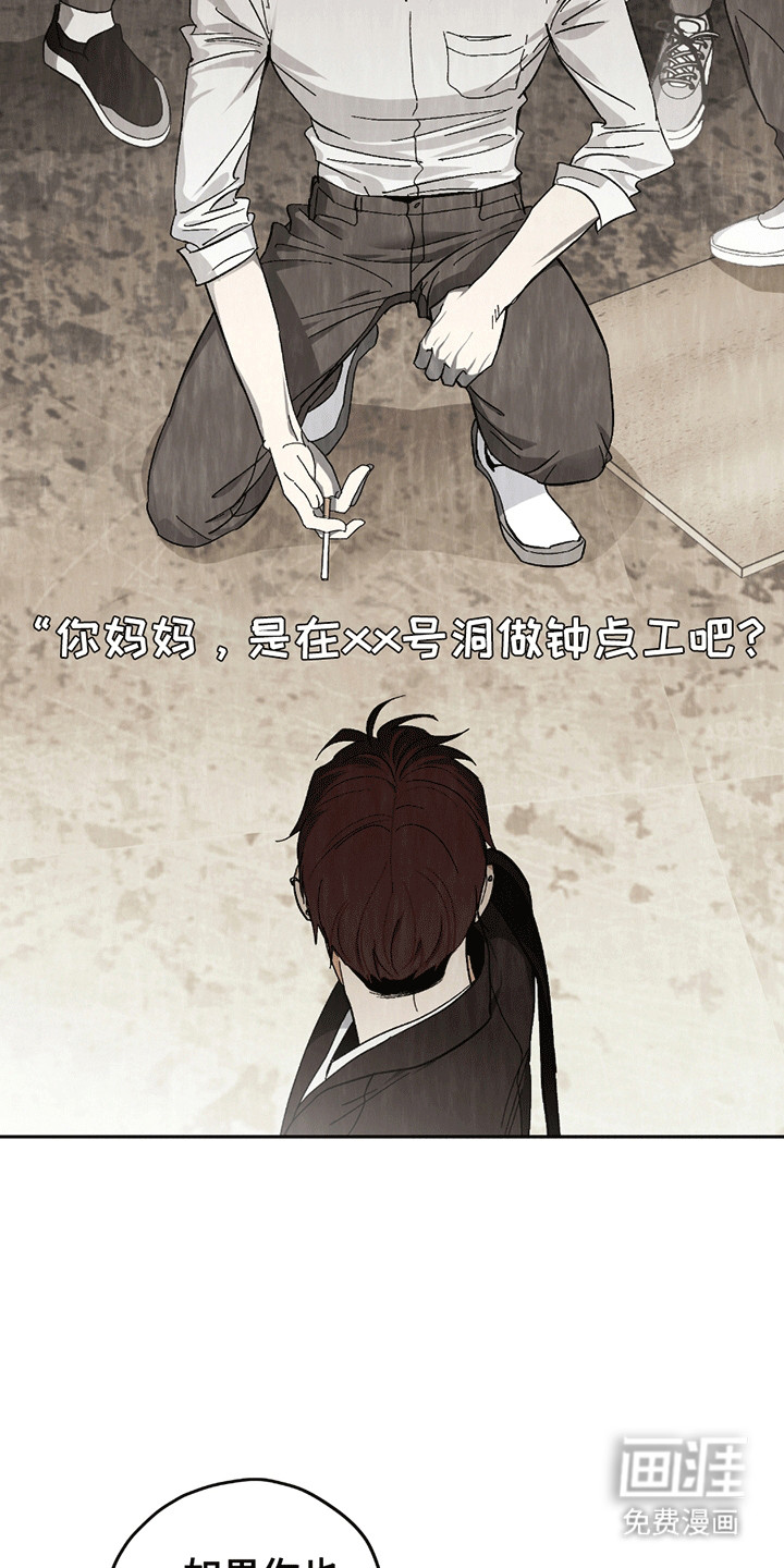 第15话29