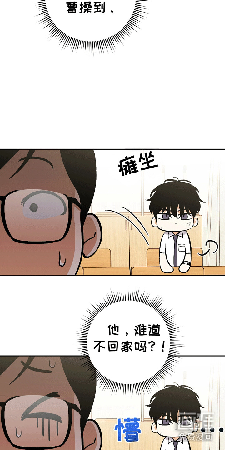 第15话3