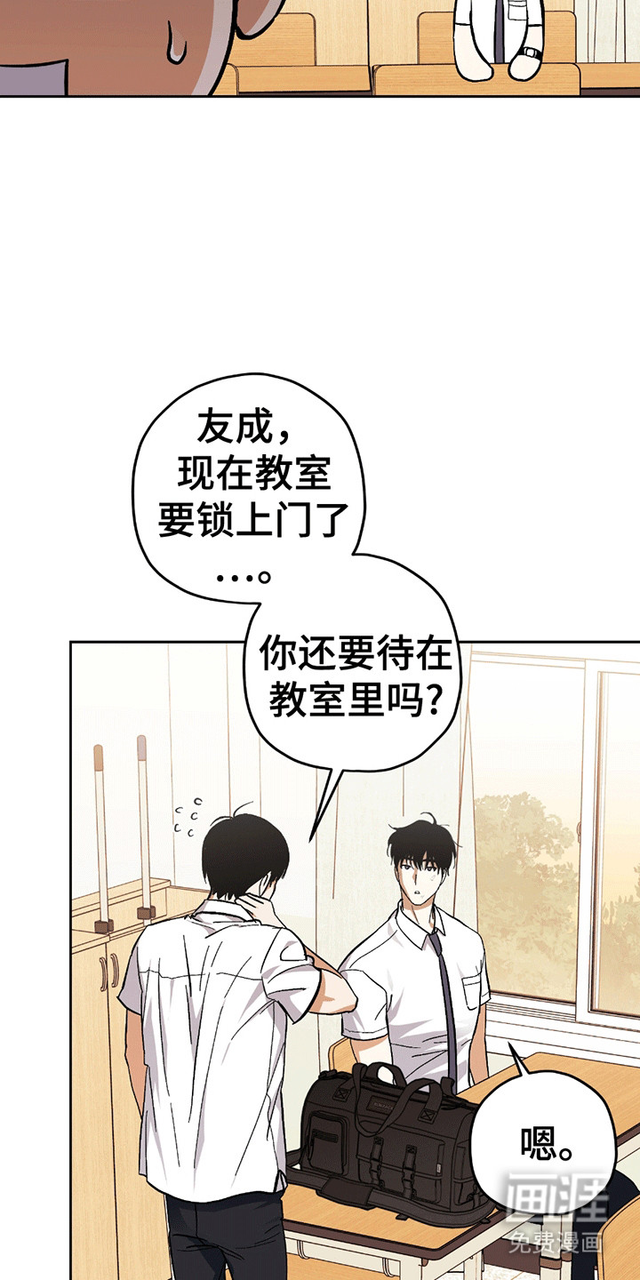 第15话4