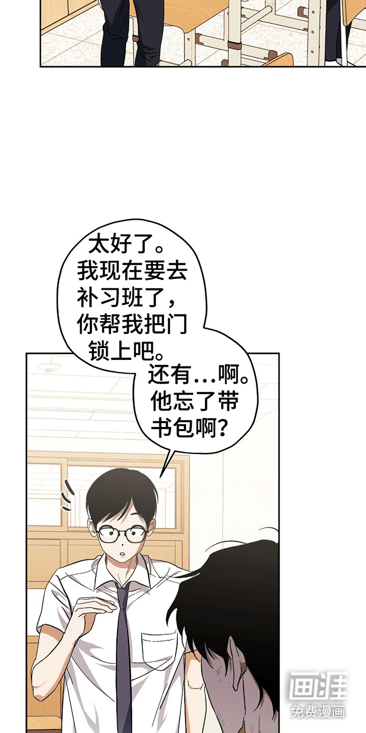 第15话5