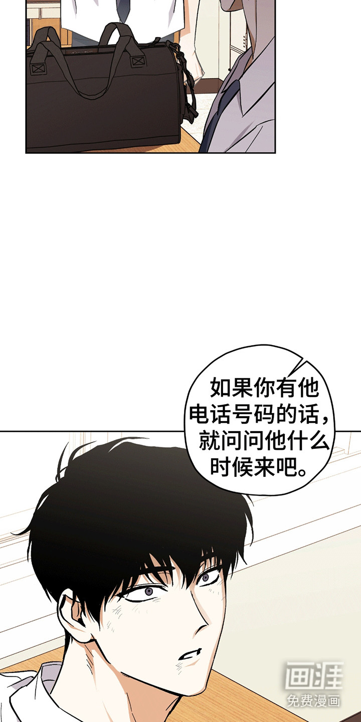 第15话6