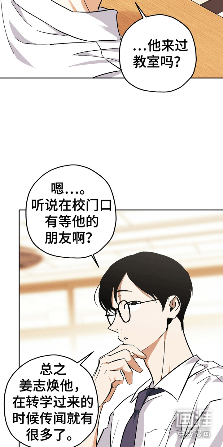 第15话7